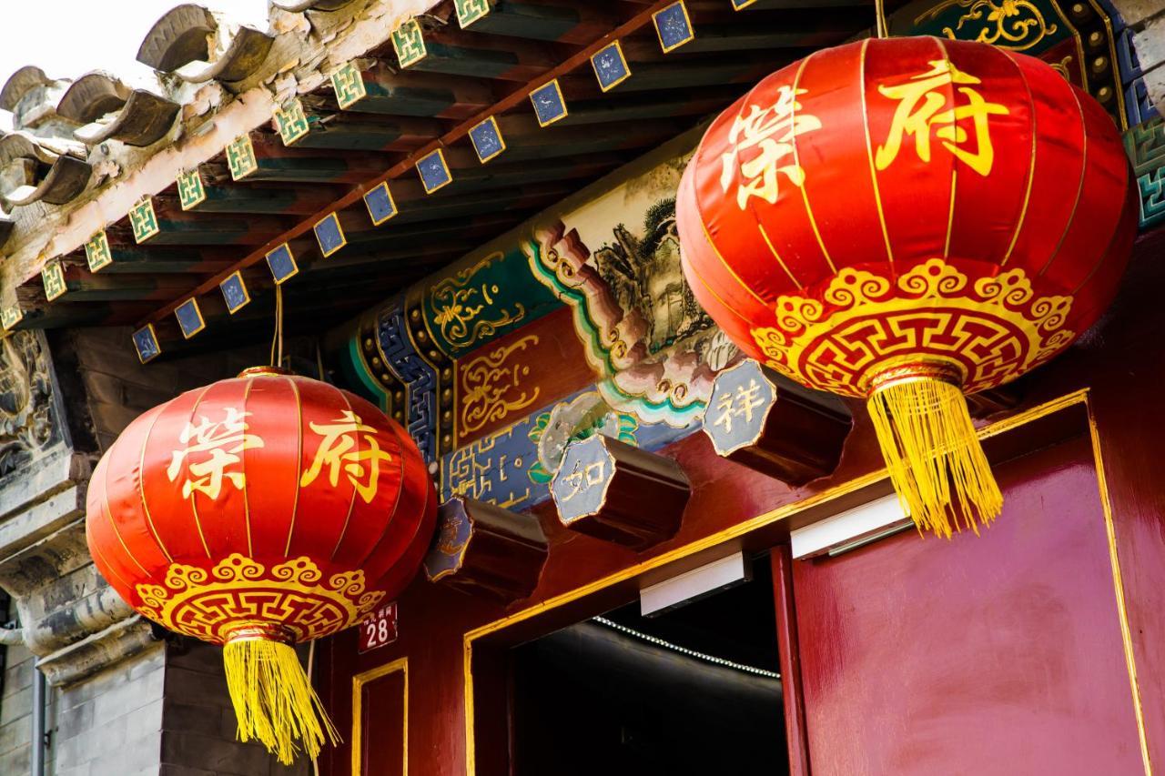 Beijing Rong Courtyard Boutique Hotel Buitenkant foto